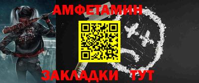 трава Пугачёв