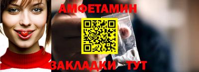 спайс Пушкино