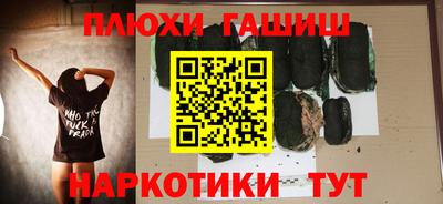 трава Пугачёв
