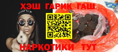 трава Пугачёв