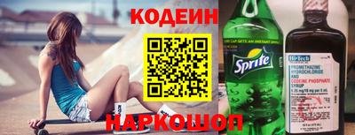 спайс Пушкино