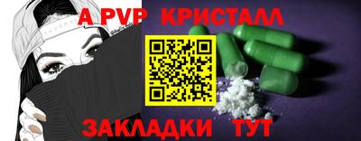 трава Пугачёв