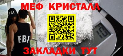 спайс Пушкино