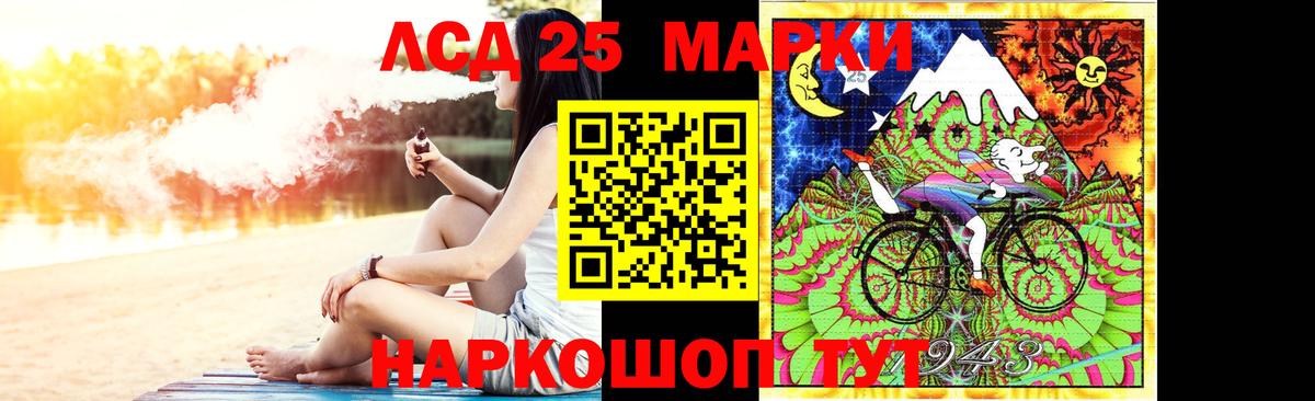 ЛСД экстази ecstasy  ЛСД экстази ecstasy  LSD-25 экстази  Вход с VPN  Обь 