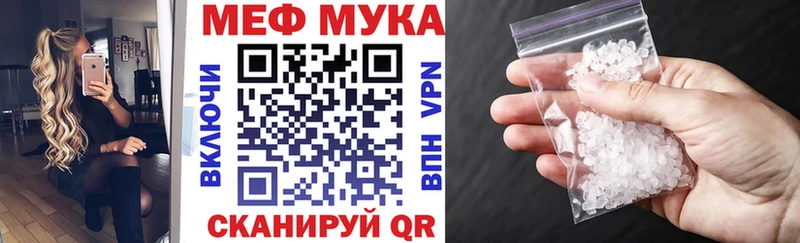 ОМГ ОМГ ONION  Обь  Меф мука  наркошоп 