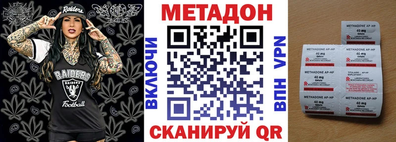 shop формула  Обь  МЕТАДОН кристалл 