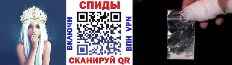 Метамфетамин Декстрометамфетамин 99.9%  Обь 