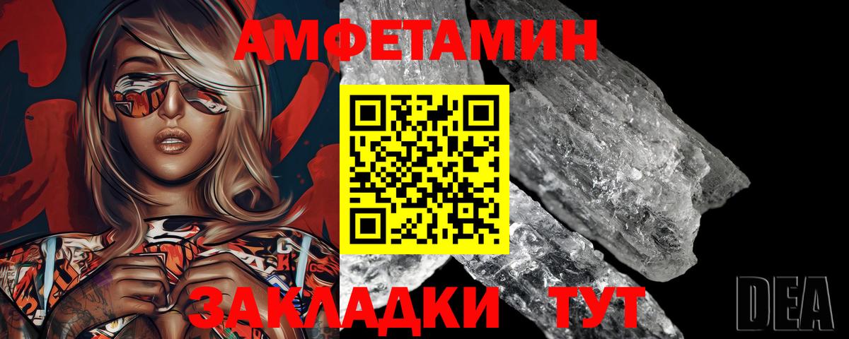 Обь  МЕТАМФЕТАМИН витя  Вход с VPN  Метамфетамин  МЕТАМФЕТАМИН витя 