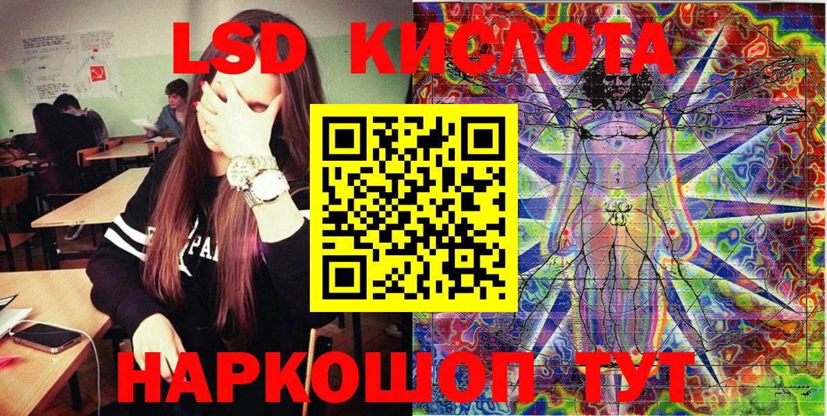 МЕТАДОН Обь