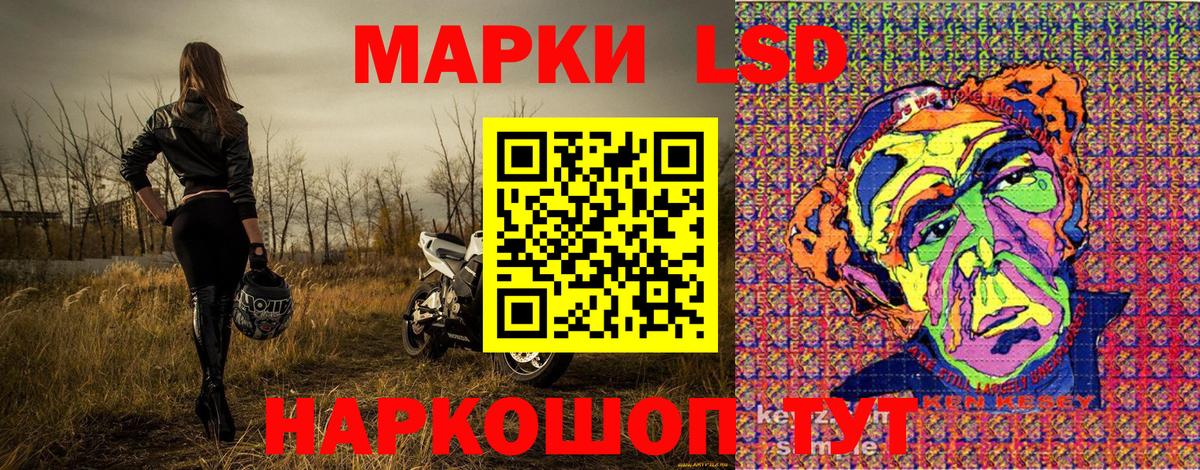 Наркотические марки 1,8мг Обь