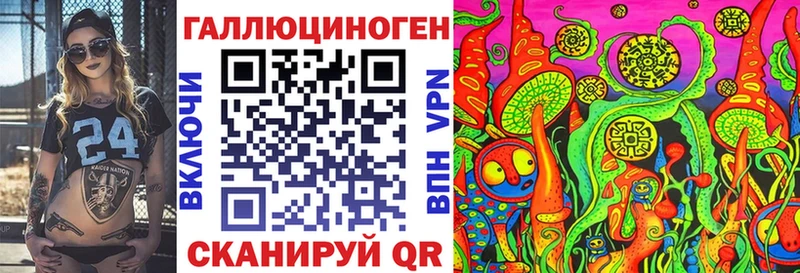 Галлюциногенные грибы мицелий  кракен tor  Обь 