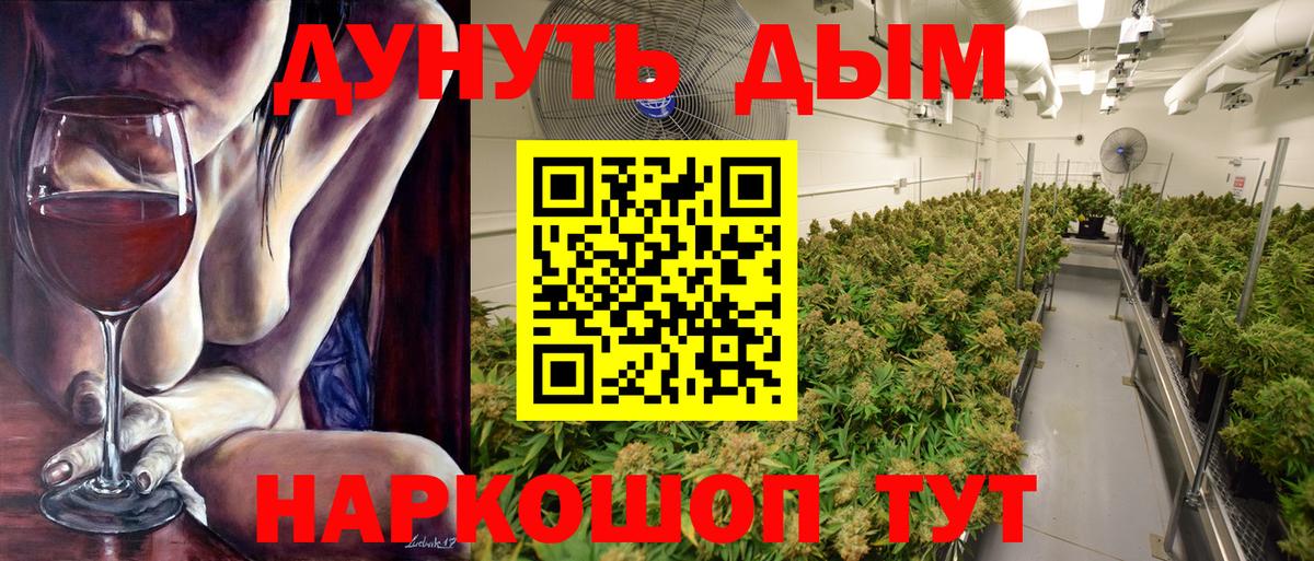 Канабис SATIVA & INDICA  Вход с VPN  Обь  Бошки Шишки индика  МАРИХУАНА семена 